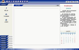 重慶網(wǎng)安背景下的計(jì)算機(jī)網(wǎng)絡(luò)技術(shù)發(fā)展 聚焦網(wǎng)絡(luò)技術(shù)開發(fā)新趨勢(shì)